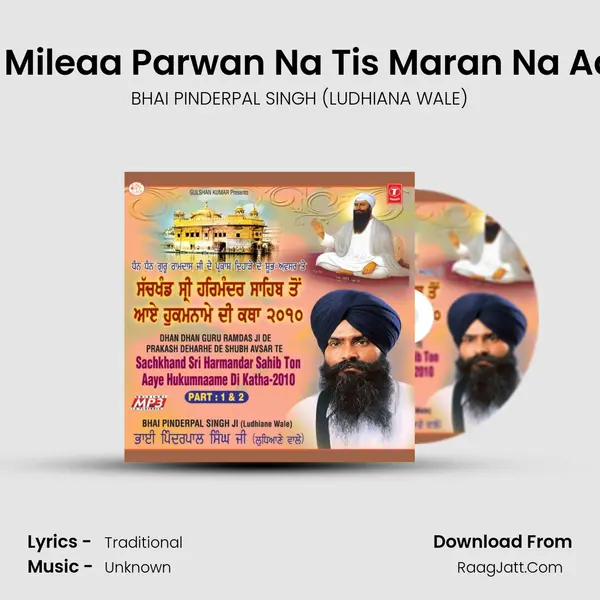 Sehaj Mile Mileaa Parwan Na Tis Maran Na Aavan Jaan MP3 Song by BHAI PINDERPAL SINGH (LUDHIANA WALE) Cover