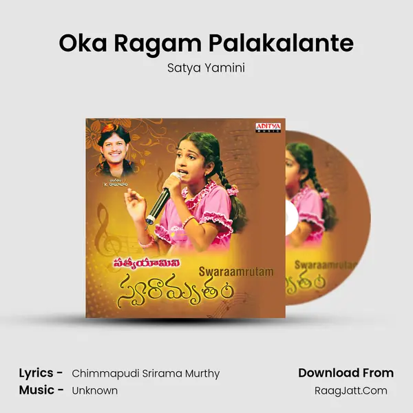 Oka Ragam Palakalante MP3 Song by Satya Yamini Cover