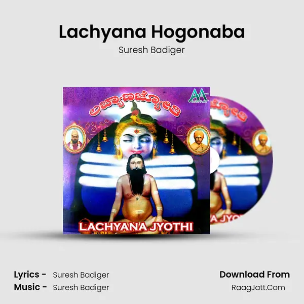 Lachyana Hogonaba MP3 Song by Suresh Badiger Cover