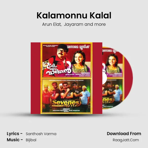 Kalamonnu Kalal MP3 Song by Arun Elat Cover