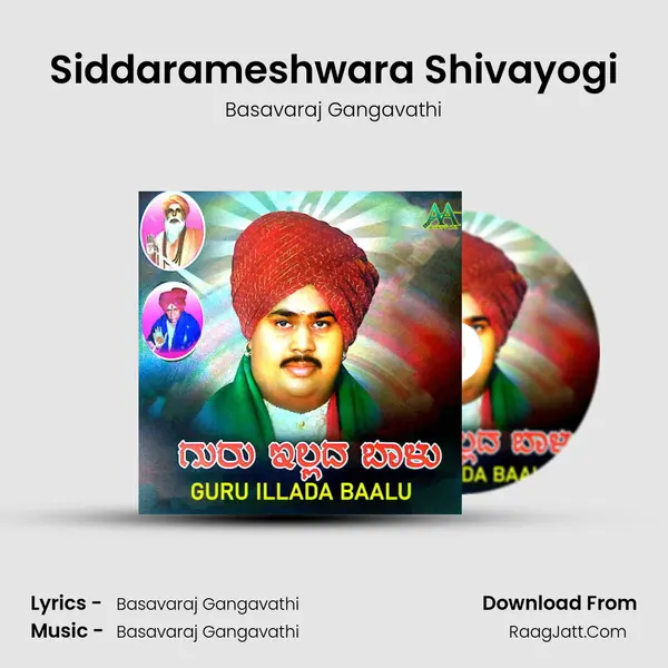 Siddarameshwara Shivayogi MP3 Song by Basavaraj Gangavathi Cover