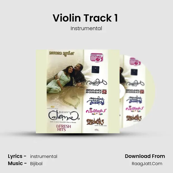 Violin Track 1 (Concert) MP3 Song by Instrumental Cover
