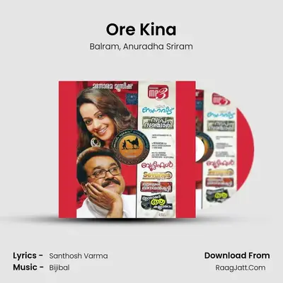Ore Kina MP3 Song by Balram Cover