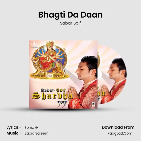 Bhagti Da Daan MP3 Song by Sabar Saif Cover