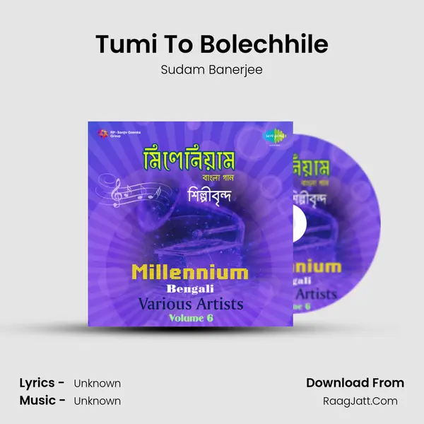 Tumi To Bolechhile MP3 Song by Sudam Banerjee Cover