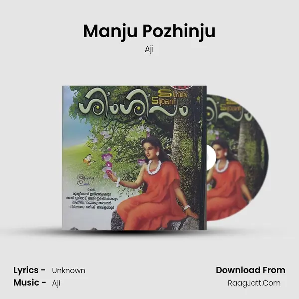 Manju Pozhinju mp3 song