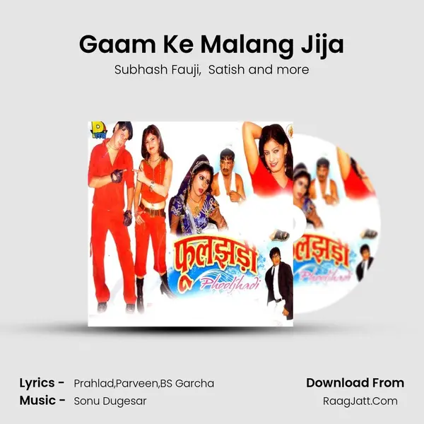 Gaam Ke Malang Jija MP3 Song by Subhash Fauji Cover