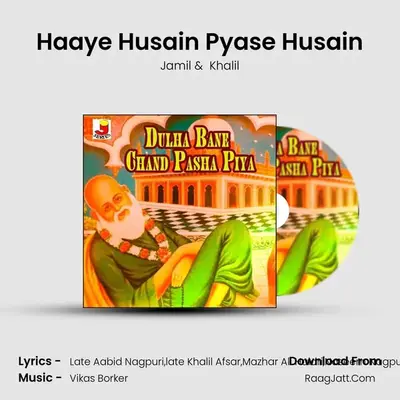 Haaye Husain Pyase Husain mp3 song