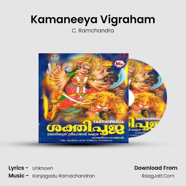Kamaneeya Vigraham MP3 Song by C. Ramchandra Cover
