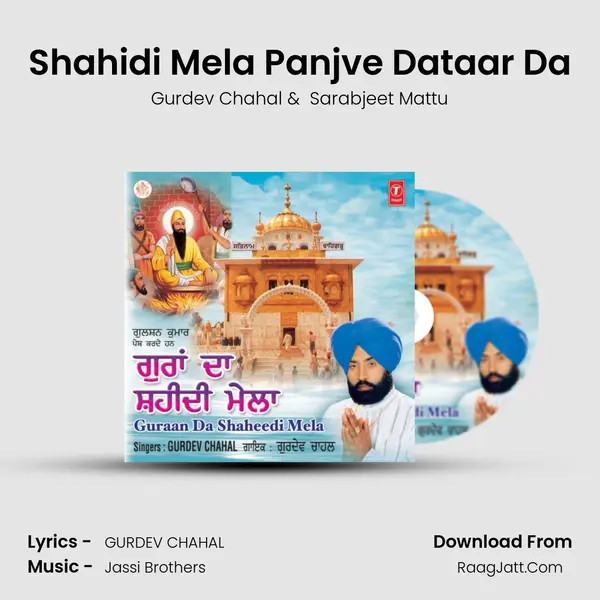 Shahidi Mela Panjve Dataar Da MP3 Song by Gurdev Chahal Cover
