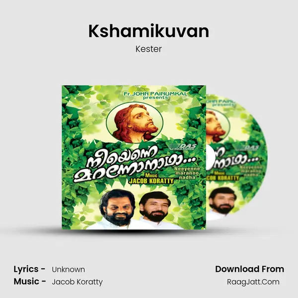 Kshamikuvan MP3 Song by Kester Cover