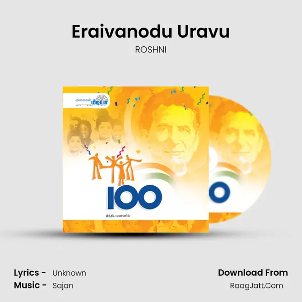 Eraivanodu Uravu MP3 Song by ROSHNI Cover
