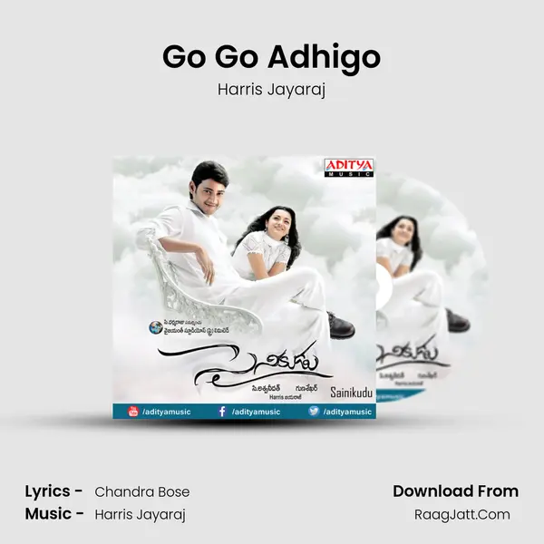 Go Go Adhigo MP3 Song by Harris Jayaraj Cover