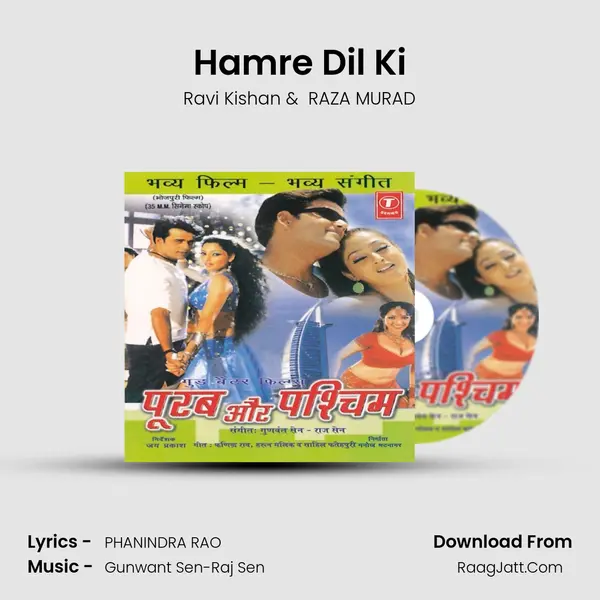 Hamre Dil Ki MP3 Song by Ravi Kishan Cover