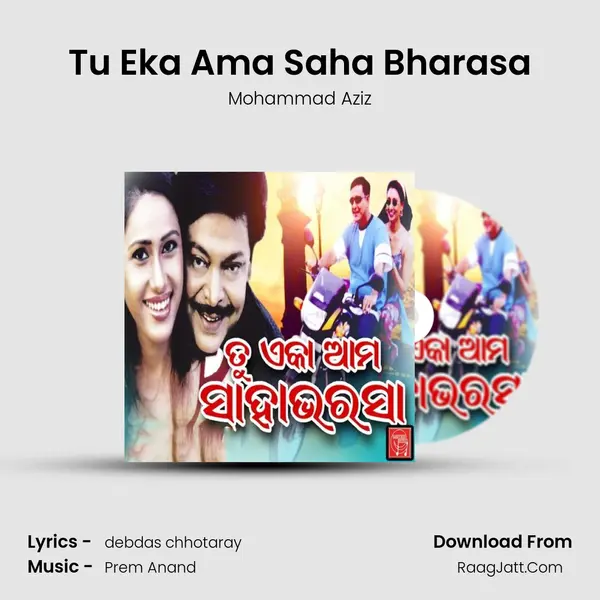 Tu Eka Ama Saha Bharasa MP3 Song by Mohammad Aziz Cover
