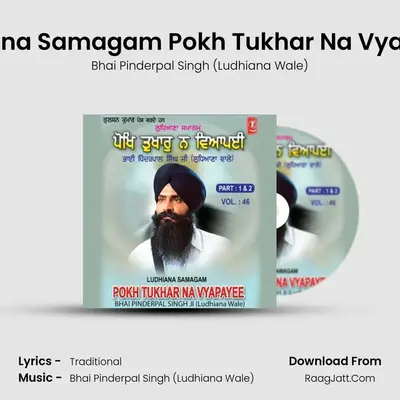 Pokh Tukhar Na Vyapayee - Bhai Pinderpal Singh (Ludhiana Wale)