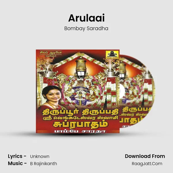 Arulaai MP3 Song by Bombay Saradha Cover