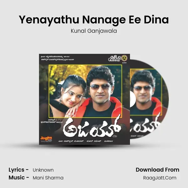 Yenayathu Nanage Ee Dina MP3 Song by Kunal Ganjawala Cover