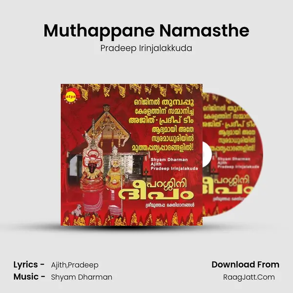 Muthappane Namasthe MP3 Song by Pradeep Irinjalakkuda Cover