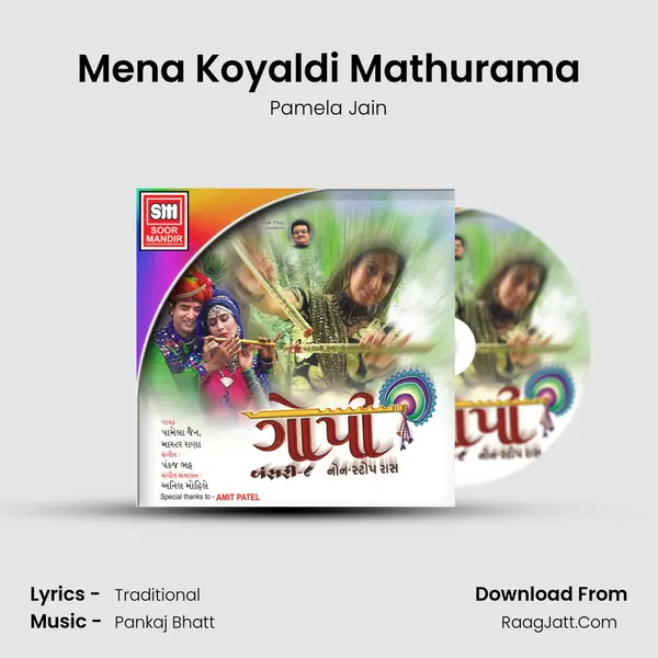 Mena Koyaldi Mathurama MP3 Song by Pamela Jain Cover