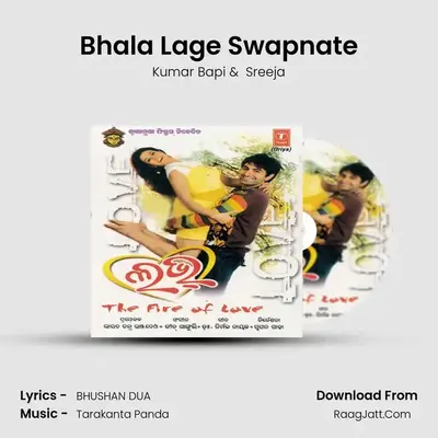 Bhala Lage Swapnate MP3 Song by Kumar Bapi Cover