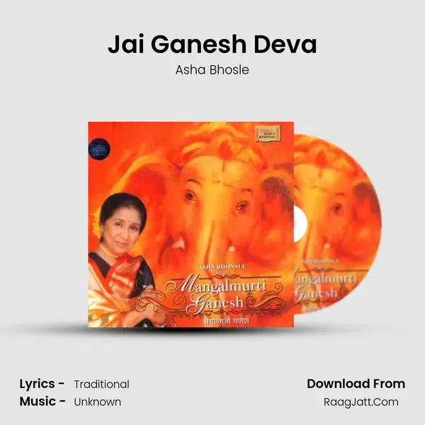 Jai Ganesh Deva MP3 Song by Asha Bhosle Cover