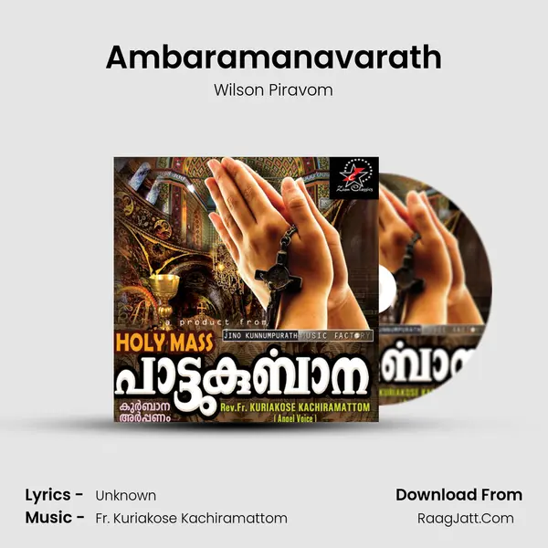 Ambaramanavarath MP3 Song by Wilson Piravom Cover