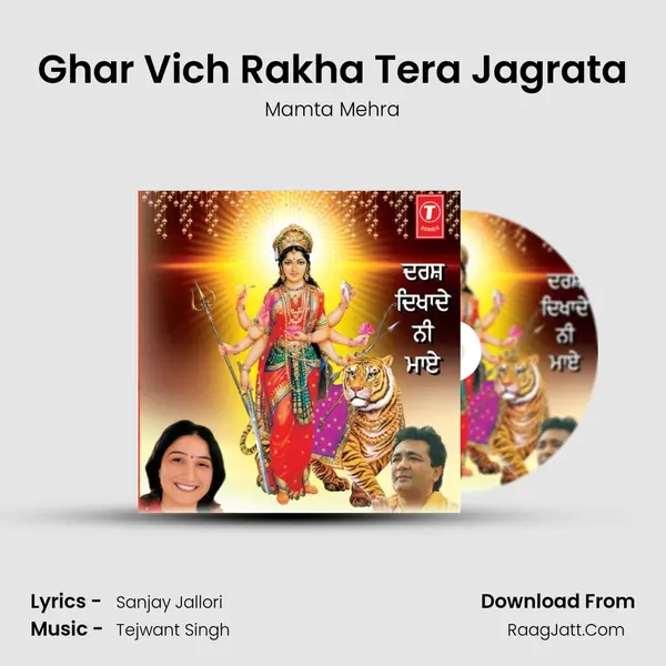 Ghar Vich Rakha Tera Jagrata MP3 Song by Mamta Mehra Cover