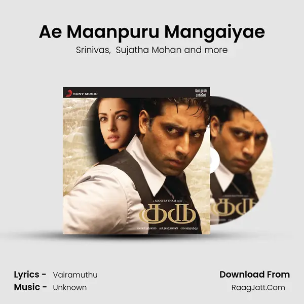 Ae Maanpuru Mangaiyae MP3 Song by Srinivas Cover