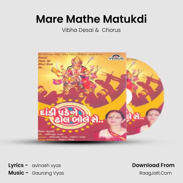 Mare Mathe Matukdi MP3 Song by Vibha Desai Cover