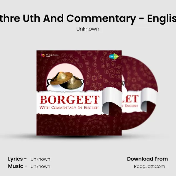 Uthre Uth And Commentary - English MP3 Song by Unknown Cover