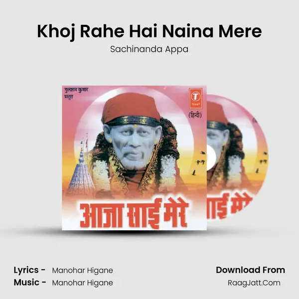 Khoj Rahe Hai Naina Mere MP3 Song by Sachinanda Appa Cover