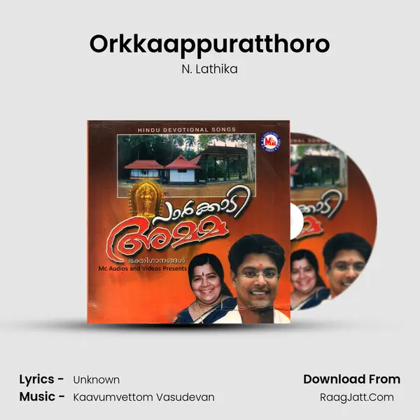 Orkkaappuratthoro MP3 Song by N. Lathika Cover