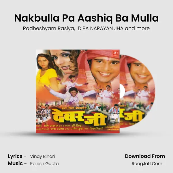 Nakbulla Pa Aashiq Ba Mulla MP3 Song by Radheshyam Rasiya Cover