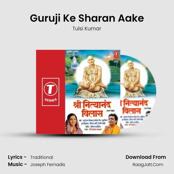 Guruji Ke Sharan Aake MP3 Song by Tulsi Kumar Cover