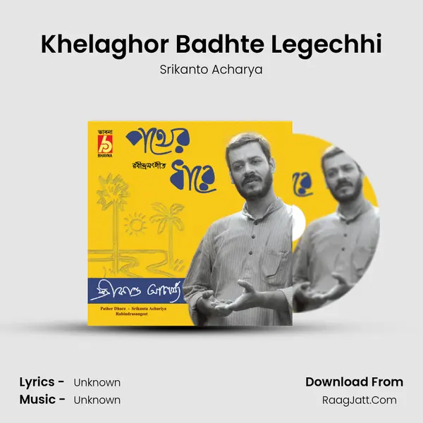 Khelaghor Badhte Legechhi MP3 Song by Srikanto Acharya Cover