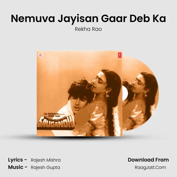 Nemuva Jayisan Gaar Deb Ka MP3 Song by Rekha Rao Cover