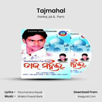 Tajmahal MP3 Song by Pankaj Jal Cover