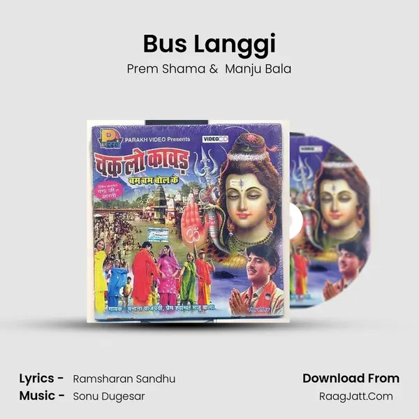 Bus Langgi MP3 Song by Prem Shama Cover