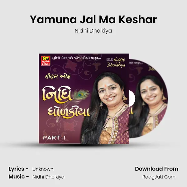 Yamuna Jal Ma Keshar MP3 Song by Nidhi Dholkiya Cover