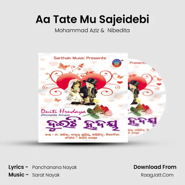 Aa Tate Mu Sajeidebi MP3 Song by Mohammad Aziz Cover