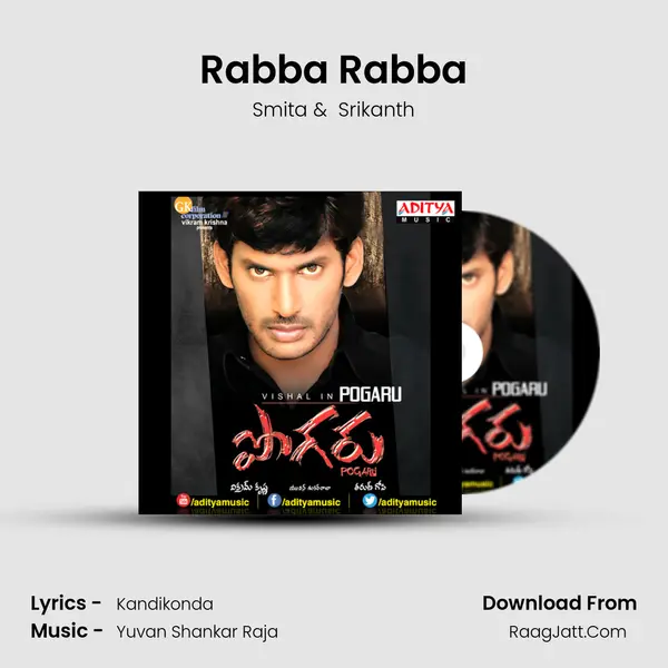 Rabba Rabba MP3 Song by Smita Cover