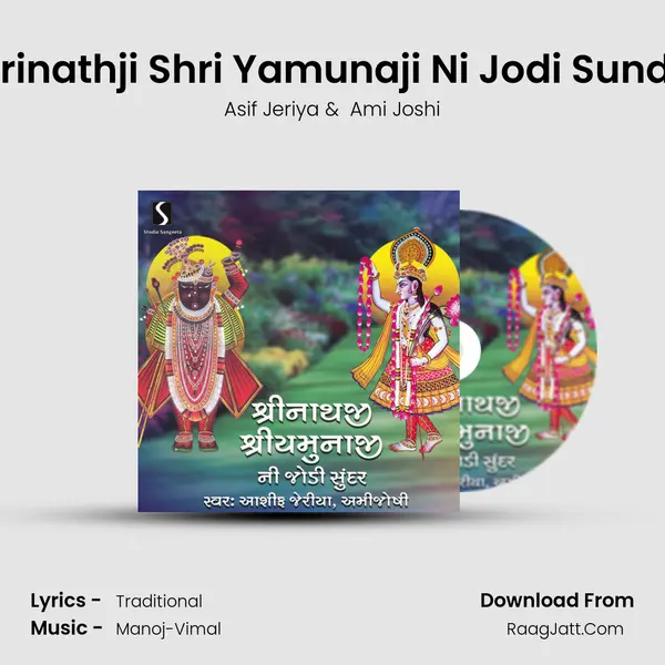 Shrinathji Shri Yamunaji Ni Jodi Sundar mp3 song
