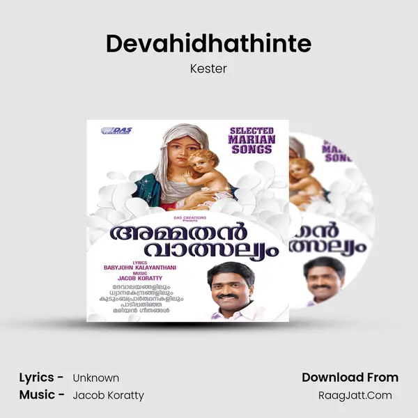 Devahidhathinte MP3 Song by Kester Cover