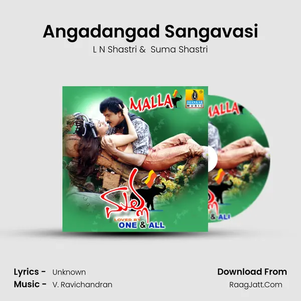 Angadangad Sangavasi MP3 Song by L N Shastri Cover