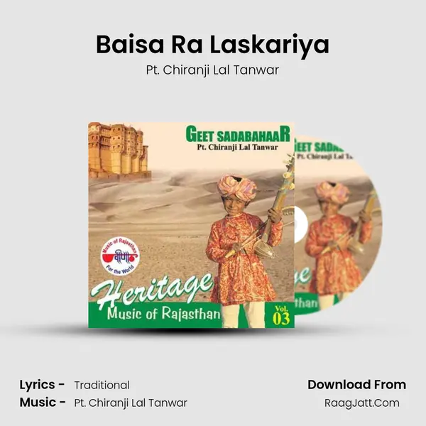 Baisa Ra Laskariya MP3 Song by Pt. Chiranji Lal Tanwar Cover
