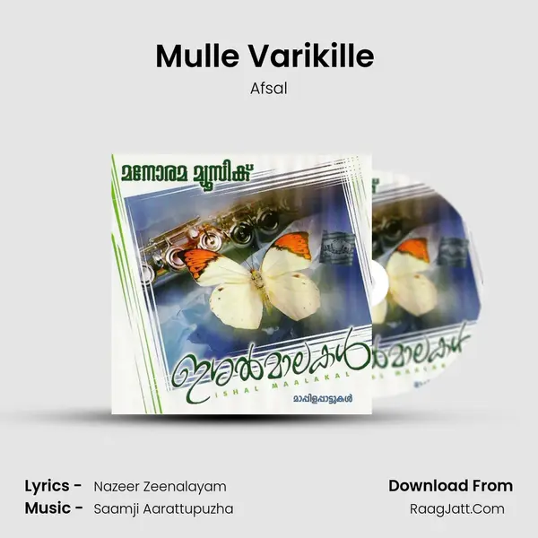 Mulle Varikille (Afsal) MP3 Song by Afsal Cover