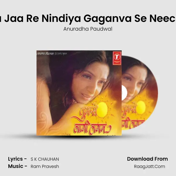 Aa Jaa Re Nindiya Gaganva Se Neeche MP3 Song by Anuradha Paudwal Cover
