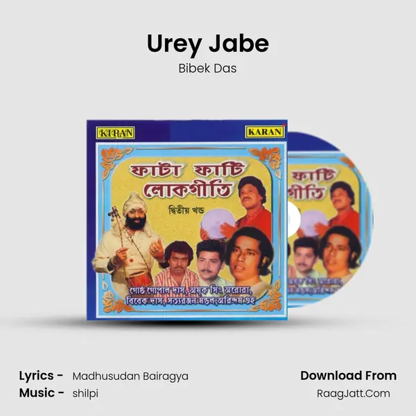 Urey Jabe MP3 Song by Bibek Das Cover