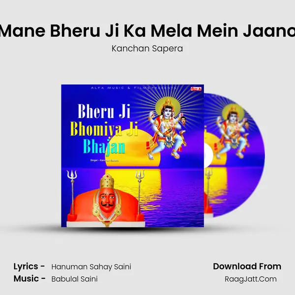 Mane Bheru Ji Ka Mela Mein Jaano MP3 Song by Kanchan Sapera Cover
